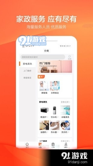 今往v1.4.12截图2