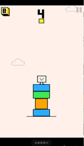 人塔叠高高v5.43截图2