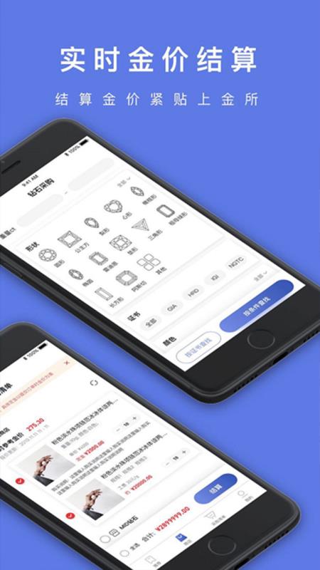 宝物志v5.3.15截图4