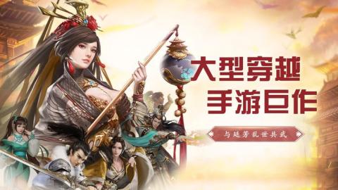 大秦乾坤v1.8截图1