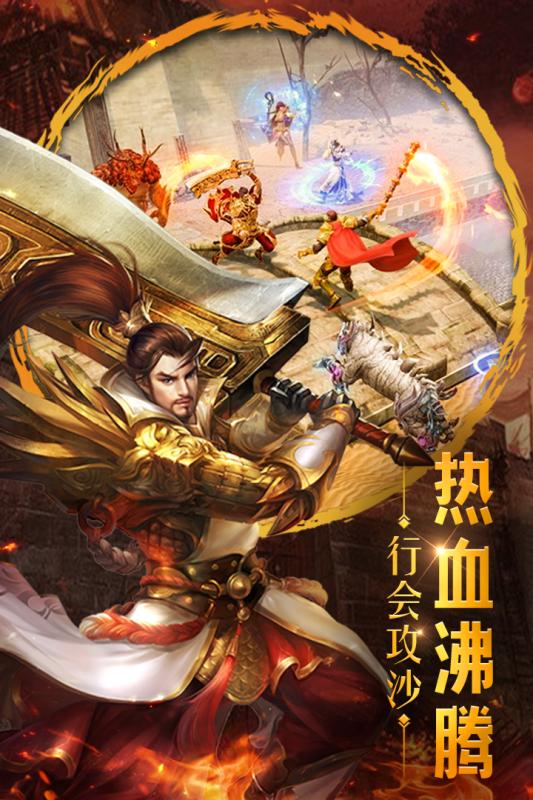 法师消魔手游v1.3.4截图5