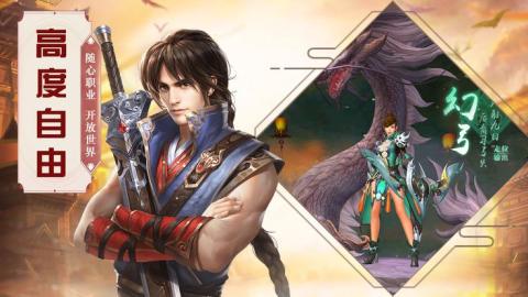 大秦乾坤v1.8截图5