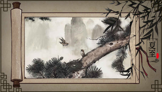 四季v1.8截图4