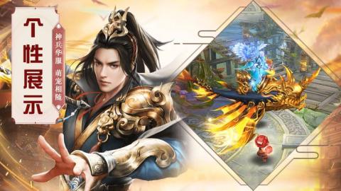大秦乾坤v1.8截图3