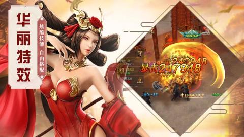 大秦乾坤v1.8截图4