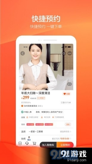 今往v1.4.12截图3