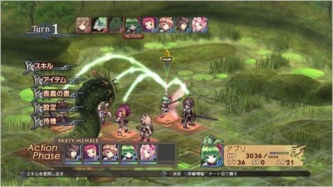 阿加雷斯特战记v1.37截图2