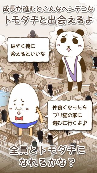 宅猫的独居日记v1.7截图2