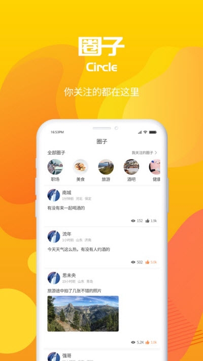 partybus酒吧v1.13截图4