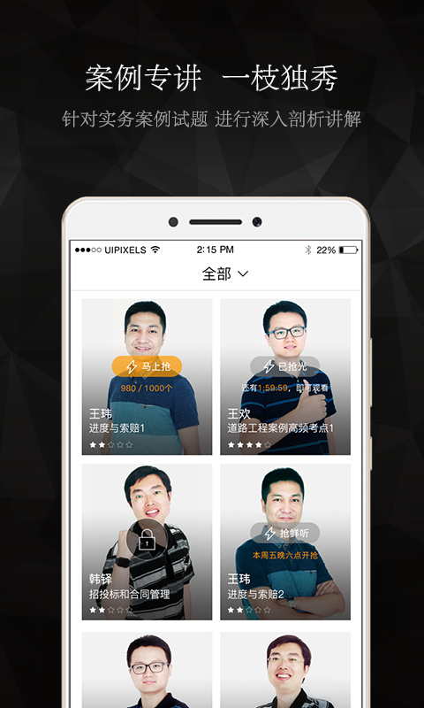 匠建造v2.3.3截图4