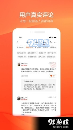 今往v1.4.12截图5