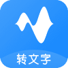 语音转换文字免费版v5.5.4