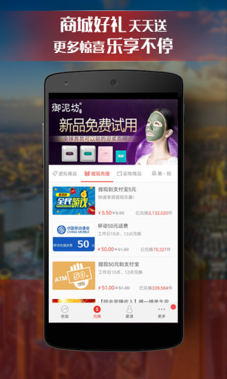 惠锁屏v3.9.8.6截图4