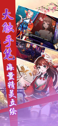 樱之剑魂v1.7截图1