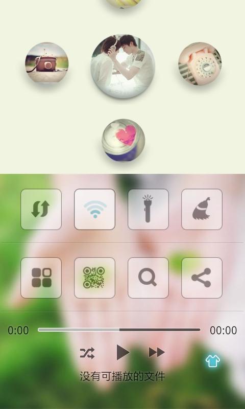 非主流小清新桌面锁屏v6.10截图1