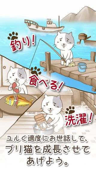 宅猫的独居日记v1.7截图4