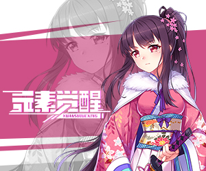电能大亨v7截图1