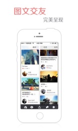 单身时刻v1.10截图2