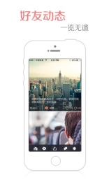 单身时刻v1.10截图3