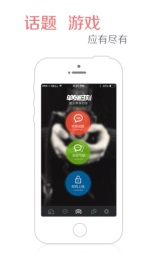 单身时刻v1.10截图5