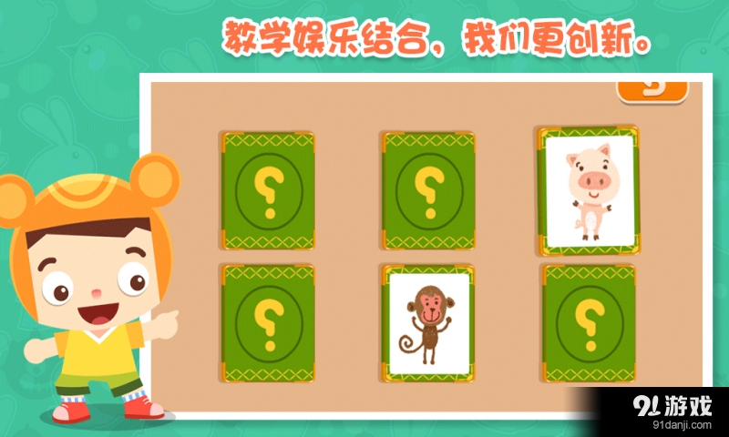 熊熊英语v1.9截图4