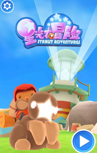 星光大冒险中文版v2.7截图3