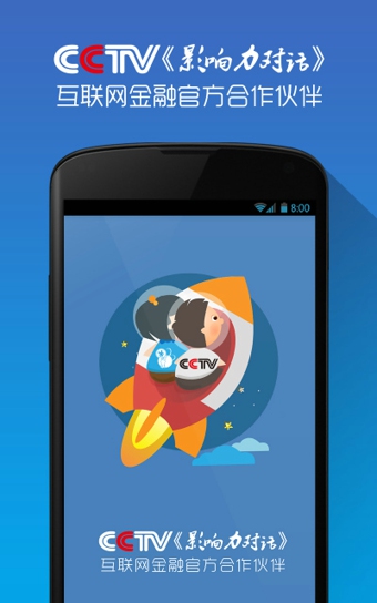 零钱包v5.3.7截图3