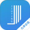 九亭企信v2.4.7