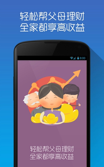零钱包v5.3.7截图4