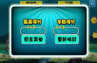 超级大白鲨v1.7截图2