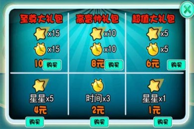 超级大白鲨v1.7截图3