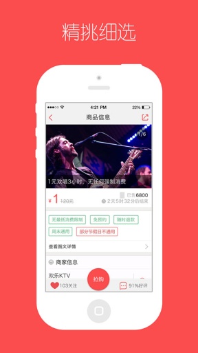 猪猪广v1.3.5截图4