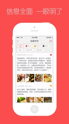 猪猪广v1.3.5截图2