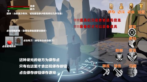 复活v2.14截图3