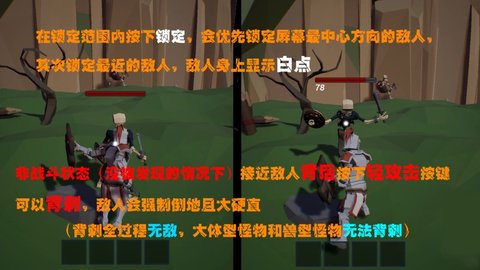 复活v2.14截图2