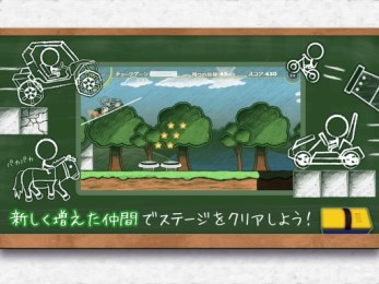 粉笔短跑v1.3.8截图1