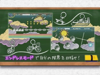 粉笔短跑v1.3.8截图3