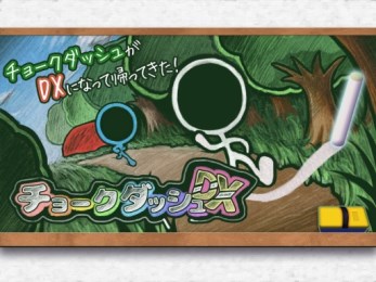 粉笔短跑v1.3.8截图4