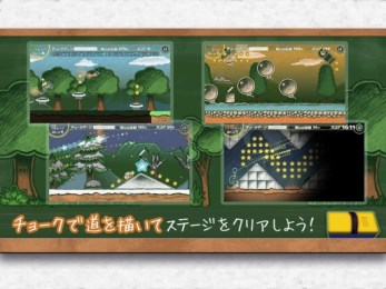 粉笔短跑v1.3.8截图2