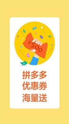 蜜饯商城v2.6截图1