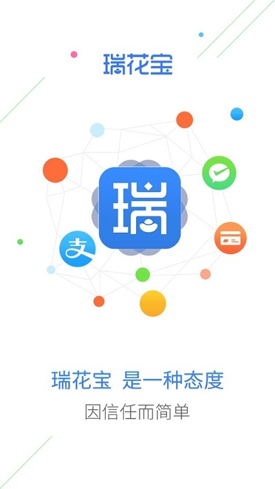 瑞花宝v6.6.12截图3