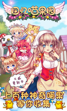 月见异闻录v1.8截图3