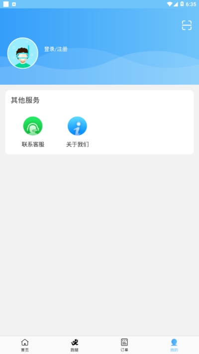 滨城外卖v1.3.13截图1