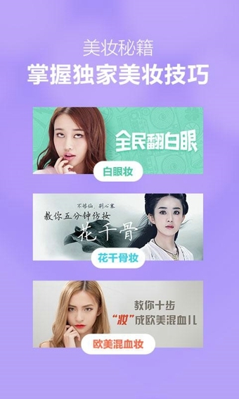 趣味相机v3.1.13截图3