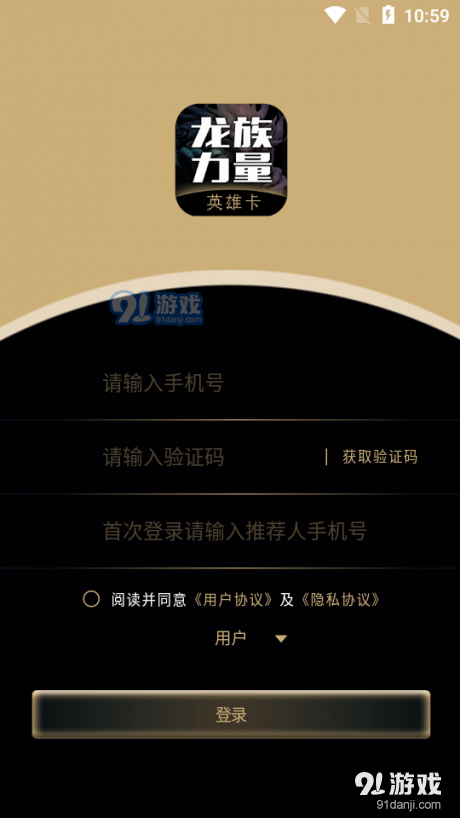 英雄卡v1.3.6截图1