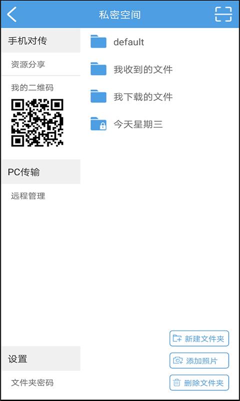 阅图ytv3.4.4截图3