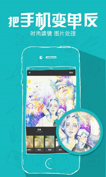 Tplus软件v2.9.13截图1