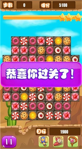 宠物故事v1.3.8截图5