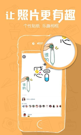 Tplus软件v2.9.13截图2