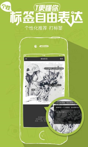 Tplus软件v2.9.13截图4